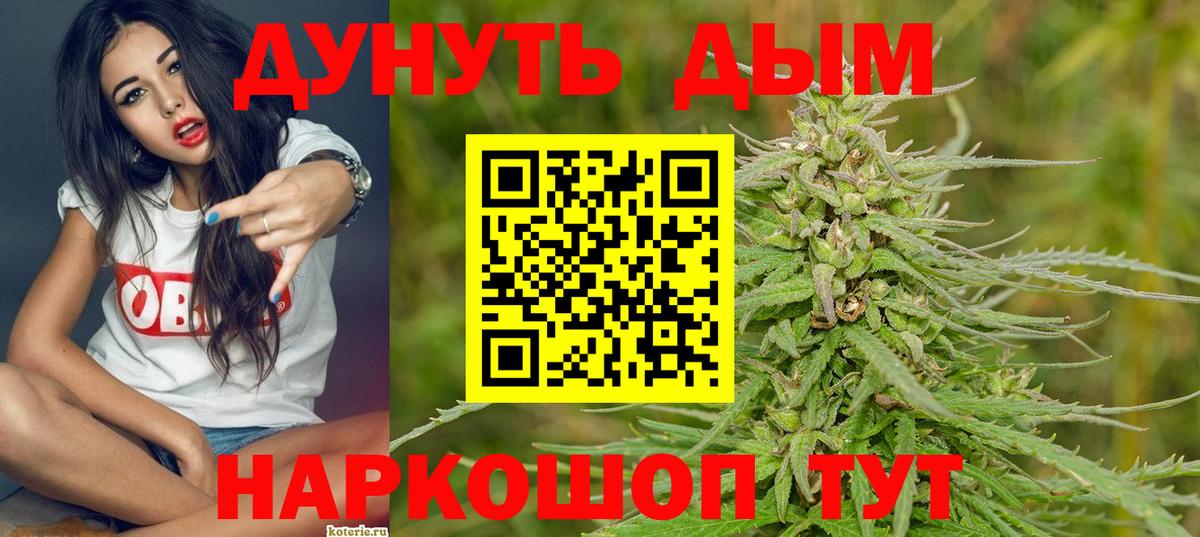 Канабис индика Верхняя Салда
