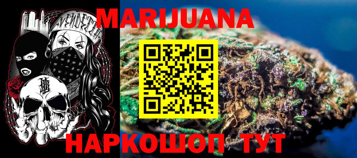 Шишки марихуана SATIVA & INDICA  Верхняя Салда  Бошки Шишки план 